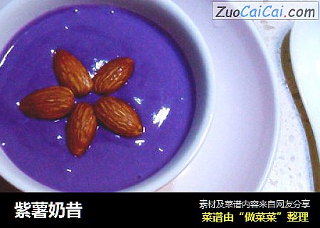 紫薯奶昔小尧0209版