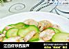 江白虾炒西葫芦的做法