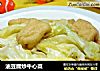 油豆腐炒牛心菜的做法