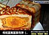 传统蛋黄莲蓉月饼（50克/个）的做法