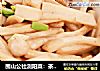 围山公社浏阳菜：茶油焖杂菌的做法