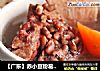 【广东】赤小豆粉葛猪骨汤的做法