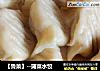 【鲁菜】--蒲菜水饺的做法