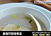 菱角竹荪排骨汤的做法