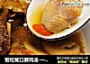 姬松茸口蘑鸡汤-一口寻鲜的做法