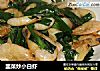 韭菜炒小白虾的做法