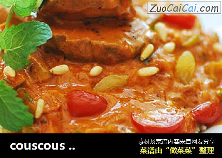 couscous 咖喱羊排封面圖