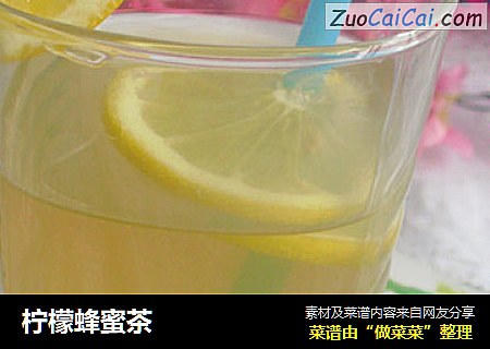 檸檬蜂蜜茶封面圖