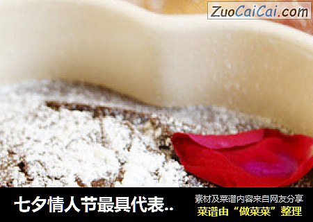 七夕情人節最具代表的暖心蛋糕——巧克力熔岩蛋糕封面圖