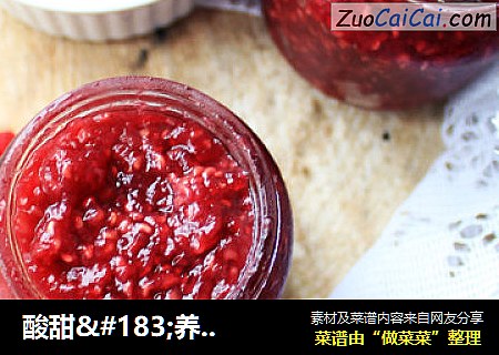 酸甜·養眼·純天然——樹莓果醬封面圖