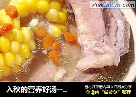 入秋的營養好湯--------【花生玉米排骨湯】封面圖