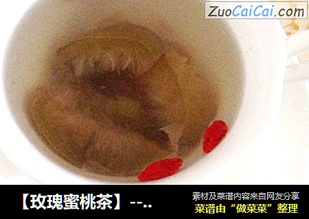 【玫瑰蜜桃茶】---青州特産製造蜜桃蜜餞&蜜桃玫瑰茶封面圖
