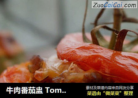 牛肉番茄盅 Tomates farcies封面圖