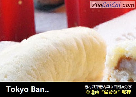 Tokyo Banana 東京香蕉蛋糕卷封面圖