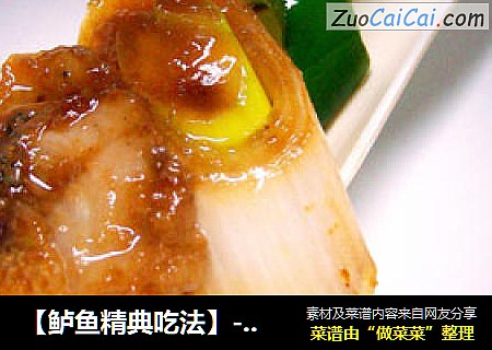 【鲈鱼精典吃法】---《酱爆大葱鲈鱼片》河鲜餐