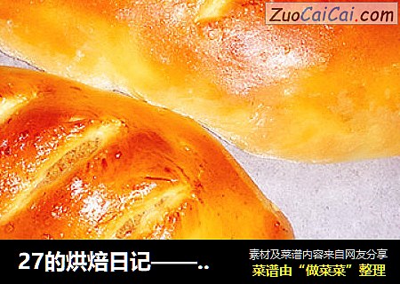 27的烘焙日记——海苔肉松豆渣面包