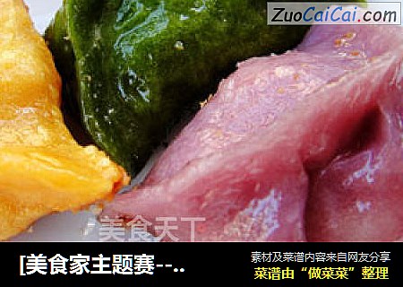 [美食家主题赛---第四季]---绚丽多姿的酸菜饺子