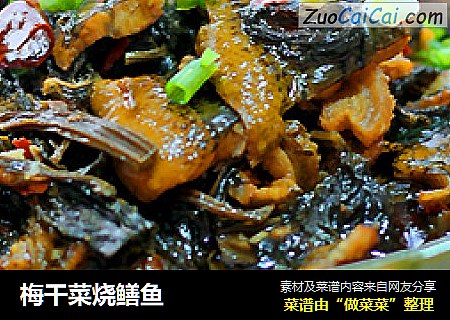 梅幹菜燒鳝魚封面圖