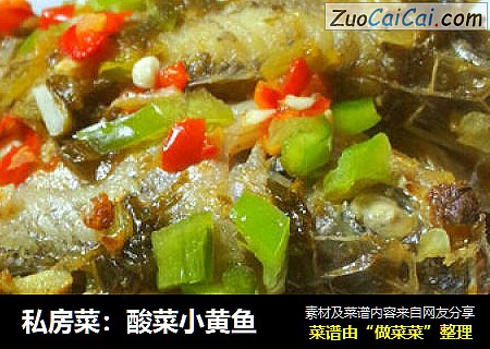私房菜：酸菜小黃魚封面圖