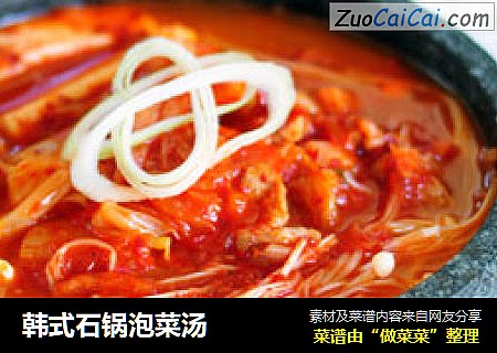 韓式石鍋泡菜湯封面圖