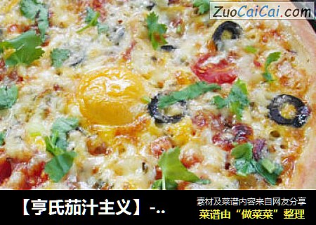 【亨氏茄汁主義】--培根雞蛋披薩封面圖