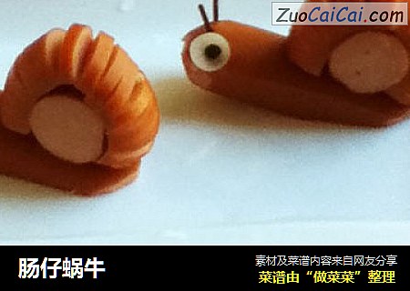 肠仔蜗牛