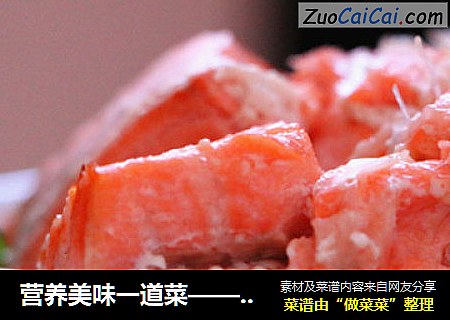 營養美味一道菜——三文魚西蘭花沙拉封面圖
