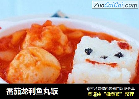 番茄龍利魚丸飯封面圖