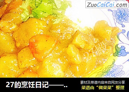 27的烹饪日记——椰香咖喱鸡肉饭