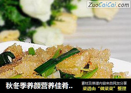 秋冬季养颜营养佳肴——猪肉皮炒芹菜青蒜