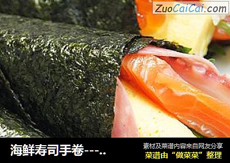 海鮮壽司手卷---海鮮控的福音封面圖