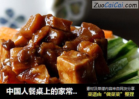 中国人餐桌上的家常美味-----杏鲍菇炸酱面