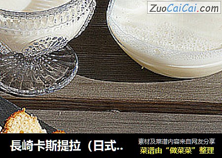 長崎卡斯提拉（日式海綿蛋糕）封面圖