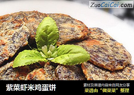 紫菜虾米鸡蛋饼