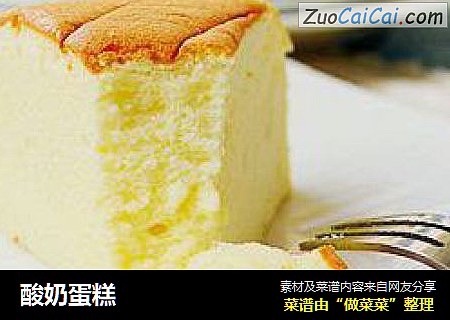 酸奶蛋糕封面圖
