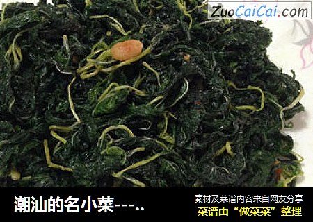 潮汕的名小菜---麻葉封面圖