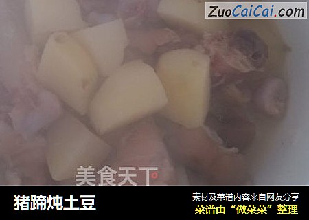 豬蹄炖土豆封面圖