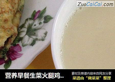营养早餐生菜火腿鸡蛋饼+黄豆红枣燕麦豆浆