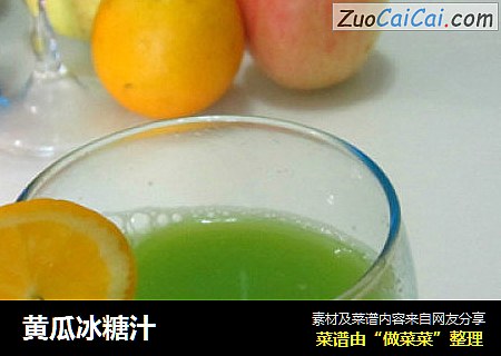 黄瓜冰糖汁