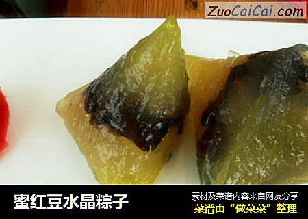 蜜紅豆水晶粽子封面圖