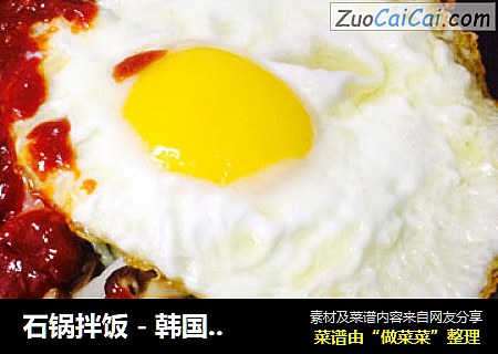 石鍋拌飯-韓國醬醬全程圖解封面圖