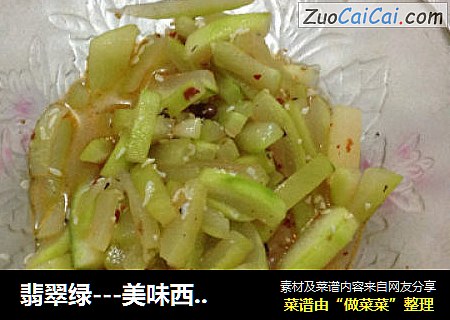 翡翠绿---美味西瓜皮泡菜