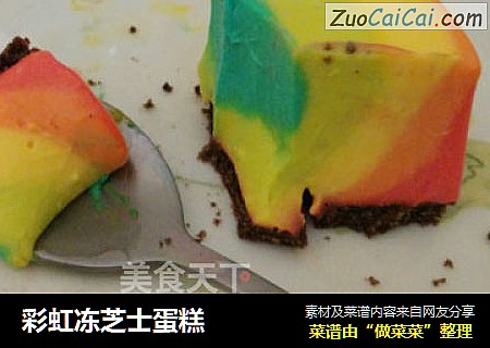 彩虹凍芝士蛋糕封面圖