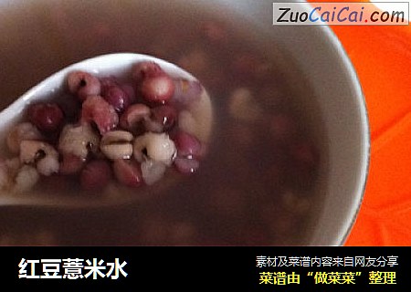 紅豆薏米水封面圖