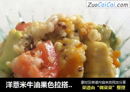 洋薏米牛油果色拉搭配日式烤芝麻醬封面圖