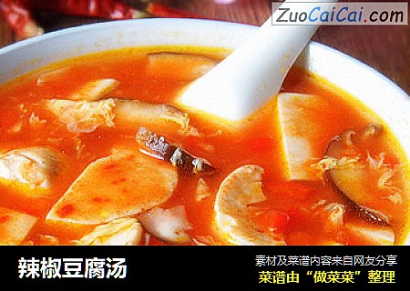 辣椒豆腐汤