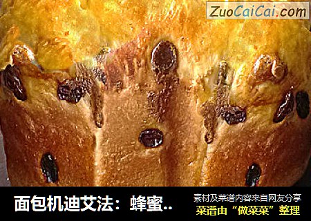 面包機迪艾法：蜂蜜葡萄幹面包封面圖