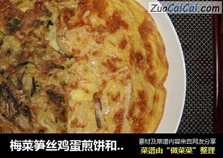 梅菜笋丝鸡蛋煎饼和金针菇笋丝鸡蛋煎饼