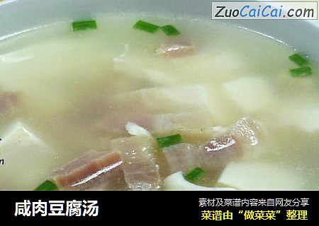 鹹肉豆腐湯封面圖