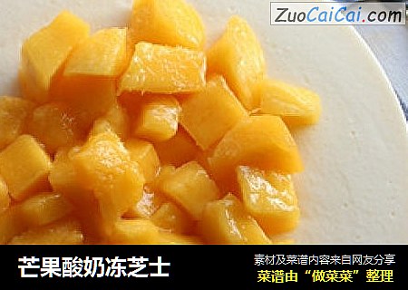 芒果酸奶凍芝士封面圖